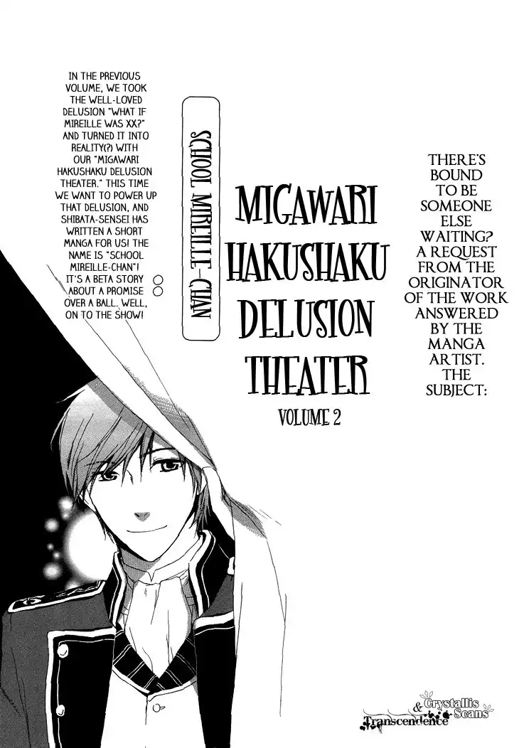 Migawari Hakushaku no Bouken Chapter 13.005 2